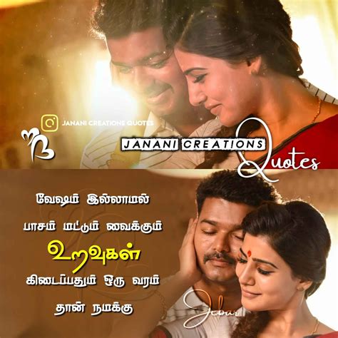 tamil love quotes for her|More.